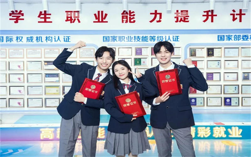 2024年，選擇技工學(xué)校的十個(gè)理由！