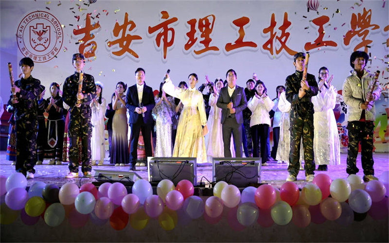 線上線下共歡樂，攜手迎新創(chuàng)未來—我校舉辦2025年元旦晚會