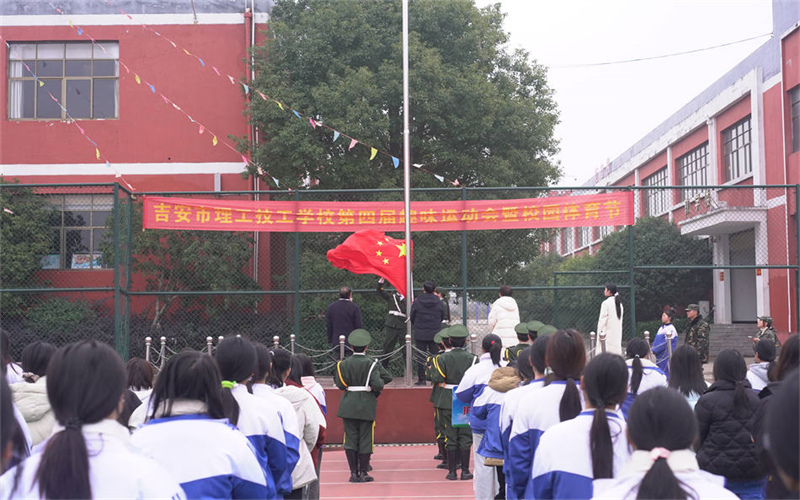 吹響新學(xué)期奮斗的號角：我校新學(xué)期首次升旗儀式紀(jì)實(shí)