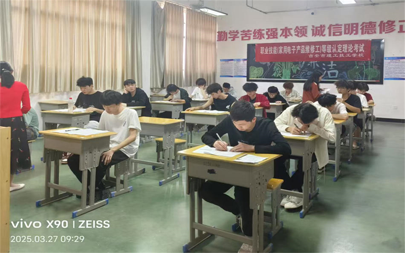 我校順利開展22級電子技術(shù)應(yīng)用專業(yè)職業(yè)技能等