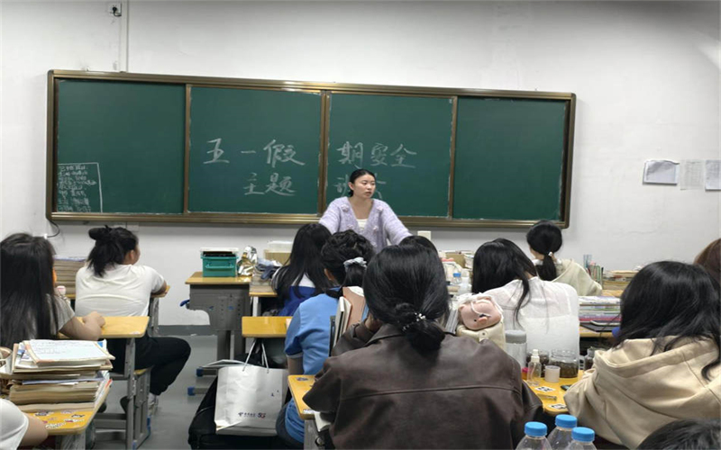 收心聚力啟新程，奮楫揚帆再出發(fā)