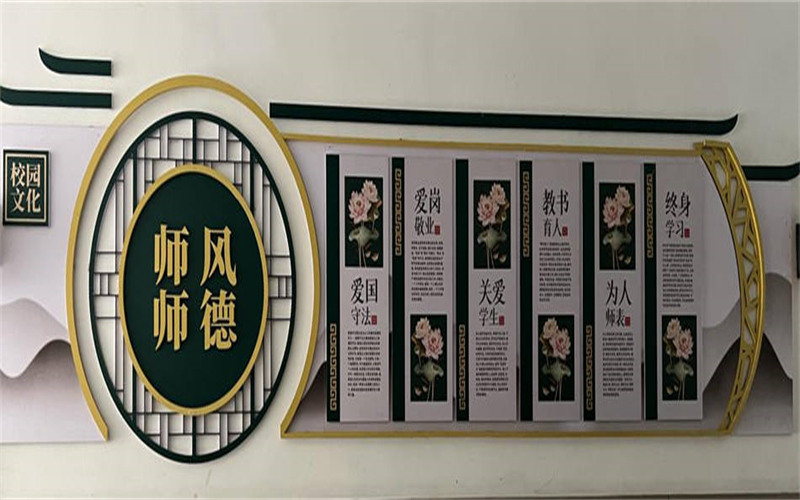 吉安市理工技工學(xué)校開(kāi)展師德師風(fēng)內(nèi)部專(zhuān)項(xiàng)糾查