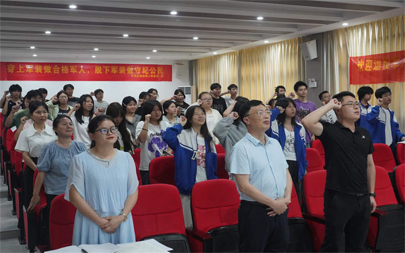 誠(chéng)信立身 決勝高考—我校舉行2025年高考誓師大