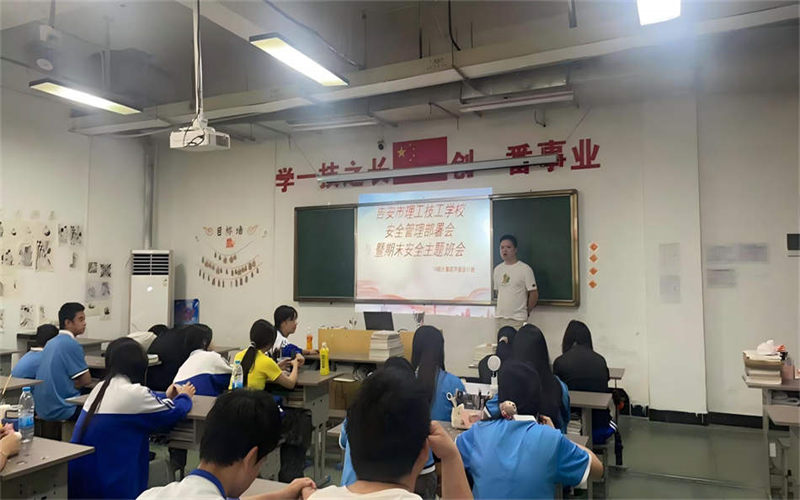 學(xué)工處組織全校各班級召開“暑期安全教育”