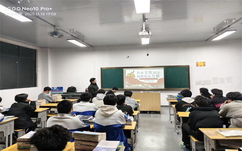 賡續(xù)文化血脈，鑄就集體榮光