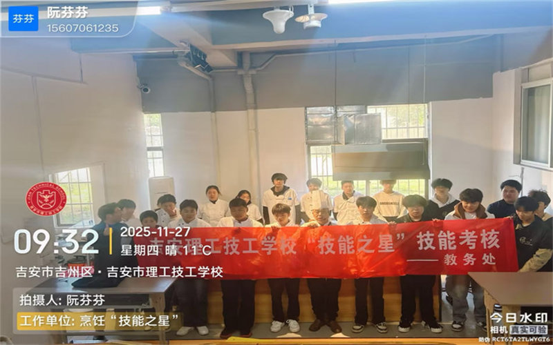 以技為媒展風(fēng)采，匠心筑夢烹佳肴—我校烹飪之