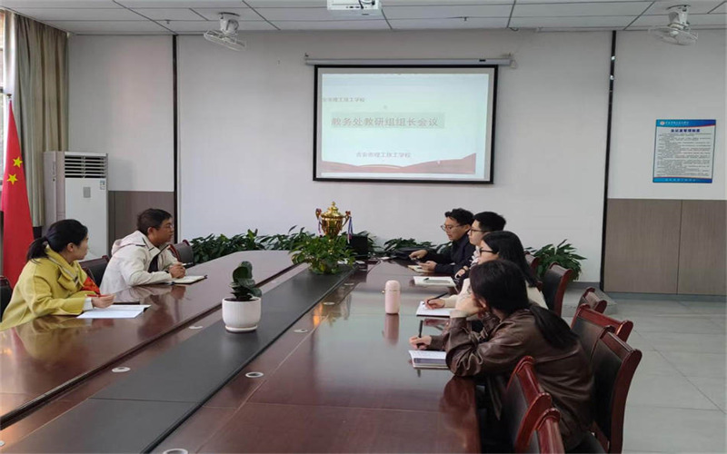 凝聚智慧，深耕課堂—吉安理工技工學(xué)校教研組