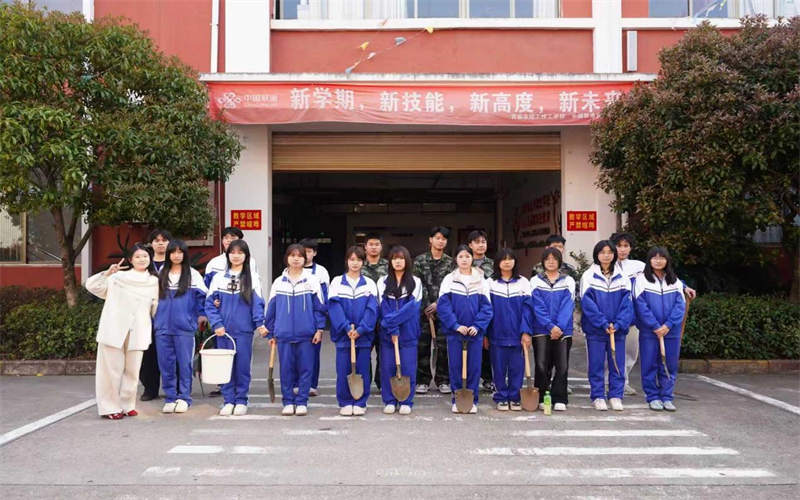 “植”此青綠，共育匠心—吉安市理工技工學(xué)校